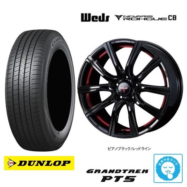 新品4本SET WEDS NOVARIS ローグCB 7.0J+53 5H-114.3 ダンロップ GRANDTREK PT5 225/55R18インチ クロストレック レイバック ZR-V e:HEV