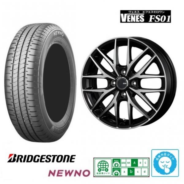 4本SET ヴェネス VENES BP ブリヂストン ニューノ 2025年 155/65R14インチ LA650系 タントファンクロス ミライース ムーヴキャンバス｜タイヤショップトレッド