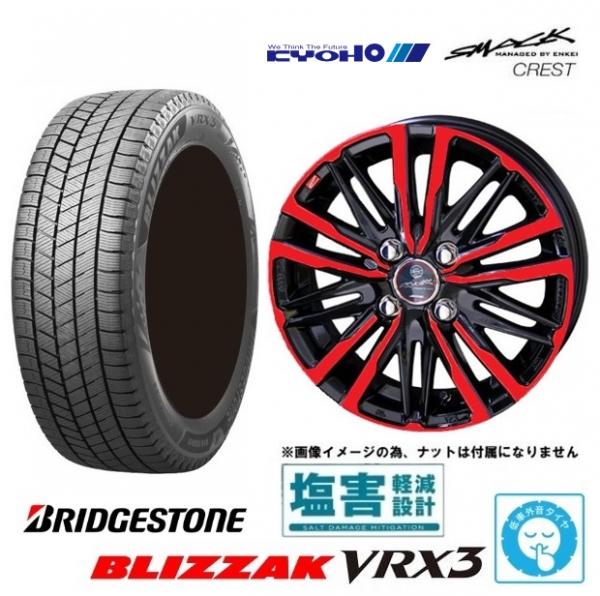 新品4本SET 共豊 SMACK クレスト ブリヂストン BLIZZAK VRX3 2025年製 155/65R14インチ B21 B40系 デイズ ハイウェイスター ルークス サクラ モコ
