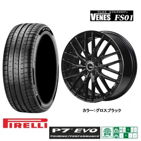 新品4本SET ヴェネス VENES GB 7.0J+38 5H-114.3 ピレリ P7EVO PERFORMANCE 2024年 225/65R17インチ 80系 60系 ハリアー CX-5 CX-8