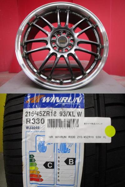 4本SET 中古ホイール RAYS VOLK RACING RE30 7.5J+50 5H-100 新品サマータイヤ ウィンラン R330 2025年製 215/45R18インチ ウィッシュ GP系 インプレッサスポーツ｜タイヤショップトレッド