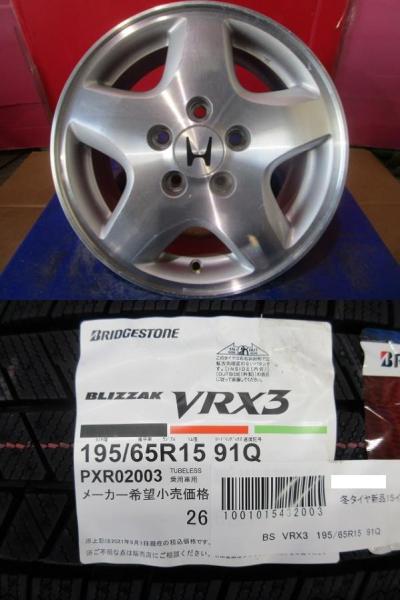 4本SET 中古ホイール ホンダ純正 6.5J+55 5H-114.3 新品低社外音スタッドレスタイヤ 冬タイヤ ブリヂストン BLIZZAK VRX3 2024年 195/65R15インチ S-MX CL7~ アコード ワゴン アヴァンシア｜タイヤショップトレッド