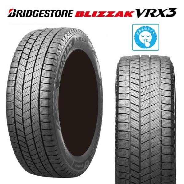 低車外音 スタッドレスタイヤ 215/55-17 新品2024年製4本SET ブリヂストン BLIZZAK VRX3 215/55R17 94Q レクサスHS クラウン カムリ|タイヤショップトレッド