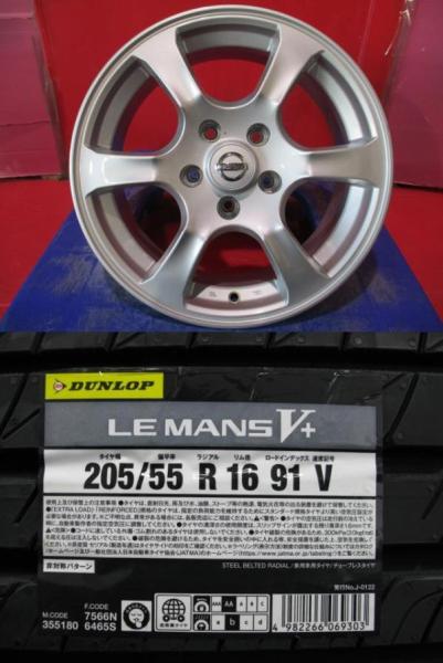 4本SET 中古ホイール 日産純正オプションアルミ 6.5J+40 5H-114.3 新品低車外音サマー AA低燃費タイヤ ダンロップ ルマン5+ LEMANS V+ 205/55R16インチ ZE1 0系 リーフ｜タイヤショップトレッド