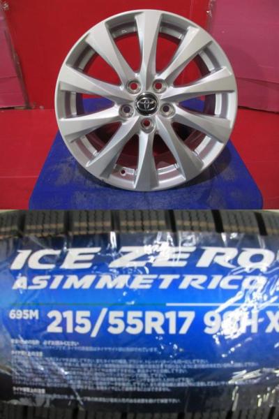4本SET 中古ホイール トヨタ カムリ AX70系純正 7.5J+45 5H-114.3 新品低車外音スタッドレス 冬タイヤ ピレリ ICEZEROアシンメトリコ 2024年 215/55R17インチ ヤリスクロス エスティマ アベンシスワゴン｜タイヤショップトレッド