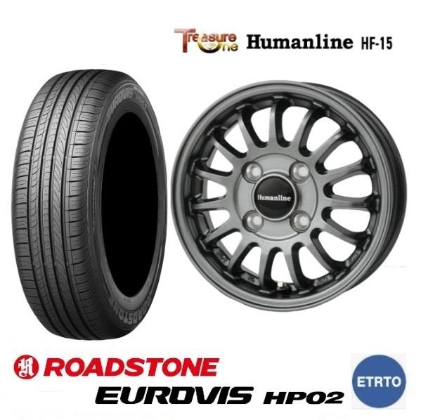 新品4本SET トレジャーワンカンパニー Humanline HF-15 ロードストーン EUROVIS HP02 2025年 165/60R15インチ MA05系 ソリオ MR01系 ハスラー MS フレアクロスオーバー|タイヤショップトレッド