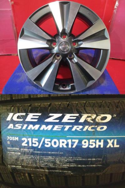 4本SET 中古ホイール 日産 リーフ ZT0系純正 6.5J+45 5H-114.3 新品低車外音スタッドレス 冬タイヤ ピレリ ICEZEROアシンメトリコ 2024年 215/50R17インチ ZE1系｜タイヤショップトレッド