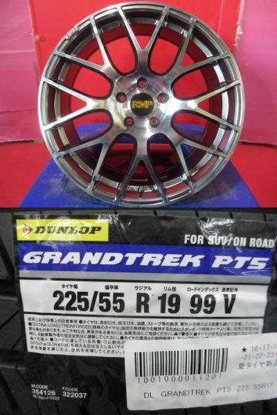 4本SET 中古ホイール MID RMP 028F 8.0J+42 5H-114.3 新品低車外音サマー ダンロップ GRANDTREK PT5 225/55R19インチ BT系 レガシィアウトバック 80系 ハリアー|タイヤショップトレッド