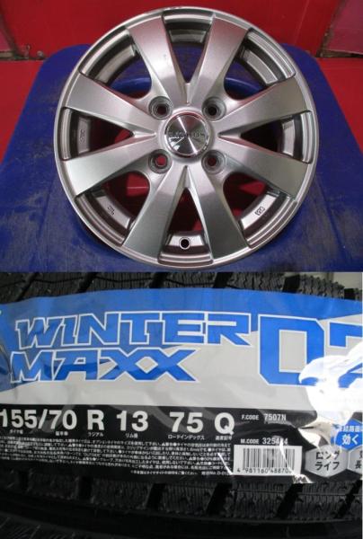 4本SET 中古ホイール STYLE PRASINO 4.0B+43 新品低車外音スタッドレス 冬タイヤ ダンロップ ウインターマックス WINTER MAXX WM02 2025年 155/70R13インチ L350系 ミライース ピクシスエポック バモス バモスホビオ|タイヤショップトレッド