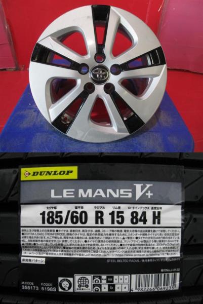 4本SET 中古ホイール トヨタ 純正 6.5J+40 5H-100 新品低車外音サマー AA低燃費タイヤ ダンロップ ルマン5+ LEMANS V+ 185/60R15インチ 170系 シエンタ シエンタハイブリッド｜タイヤショップトレッド