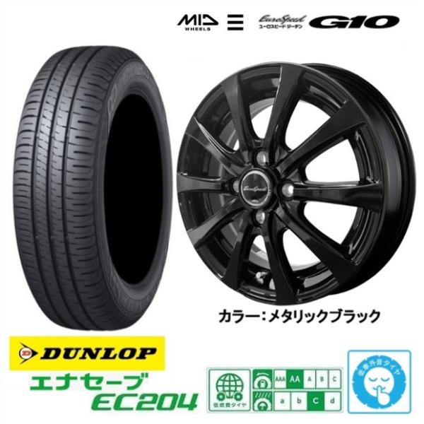 新品4本SET MID ユーロスピードG10 5.5J+43 ダンロップ ENASAVE EC204 185/65R15インチ GR系 フィット クロスター e:HEV K10系 アクア｜タイヤショップトレッド