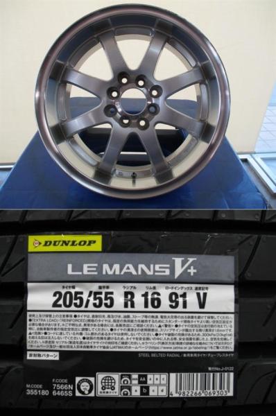 4本SET 中古ホイール 社外アルミ 7.0J+38 8MH 4H-100 新品低車外音サマー AA低燃費タイヤ ダンロップ LEMANS V+ 205/55R16インチダウン用 E13系 ノートオーラ|タイヤショップトレッド