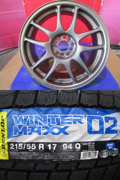 4本SET 中古ホイール WORK EMOTION CR Kai 7.0J+47 5H-100 新品低車外音スタッドレス 冬タイヤ ダンロップ ウインターマックス WINTER MAXX WM02 2025年 215/55R17インチ SG5系 フォレスター BP系 レガシィアウトバック|タイヤショップトレッド