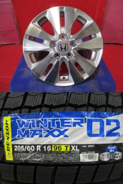 4本SET 中古ホイール ホンダ ステップワゴン 純正 6.0J+50 5H-114.3 新品低車外音スタッドレス 冬タイヤ ダンロップ WINTER MAXX WM02 2025年 205/60R16インチ RG系 RK系 RP1~5系 スパーダ|タイヤショップトレッド