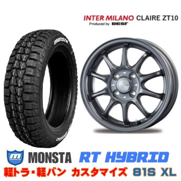 新品4本SET インターミラノ クレールZT10 4.5J+45 モンスター MONSTA RT HYBRID 2026年 155/65R14インチ 81S XL RWL NV NT100クリッパー スクラム 軽バン｜タイヤショップトレッド