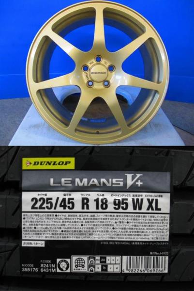 4本SET 中古ホイール ブリヂストン Prodrive GC-07C 7.5J+48 5H-100 新品低車外音サマー AA低燃費タイヤ ダンロップ ルマン5+ LEMANS V+ 225/45R18インチ レガシィツーリングワゴン レガシィB4 SG SF系 フォレスター インプレッサスポーツ|タイヤショップトレッド