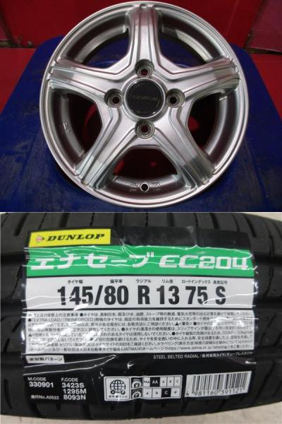 4本SET 中古ホイール ブリヂストン バルミナ 4.0J+45 新品低車外音サマー AA低燃費タイヤ ダンロップ ENASAVE EC204 145/80R13インチ B21系 デイズ ルークス モコ MJ05 フレアワゴン キャロル｜タイヤショップトレッド