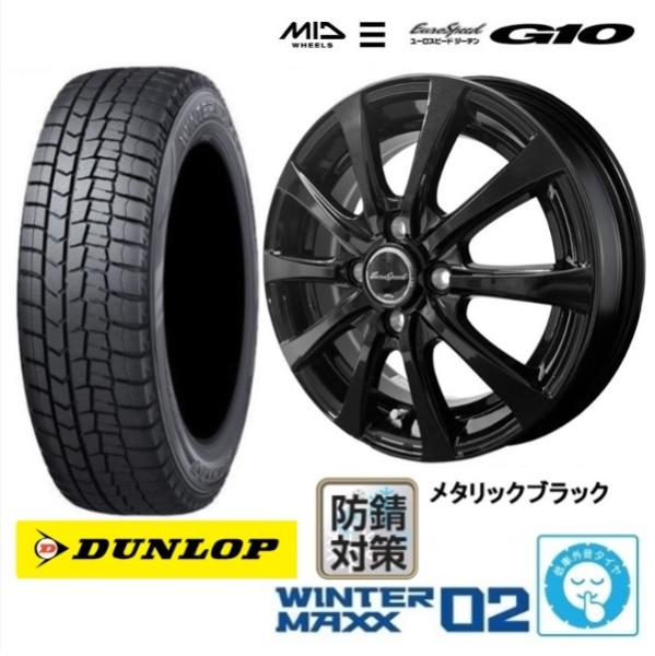 新品4本SET MID ユーロスピードG10 5.5J+43 ダンロップ ウインターマックス WINTERMAXX WM02 2025年 175/65R15インチ GE系 フィット GP フィットハイブリッド インサイト｜タイヤショップトレッド