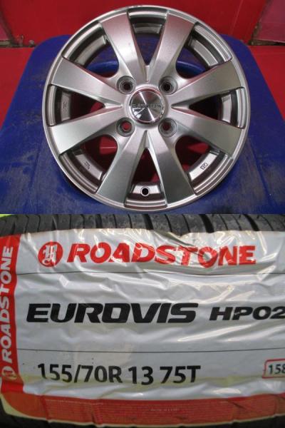 4本SET 中古ホイール STYLE PRASINO 4.0B+43 新品サマータイヤ ロードストーン EUROVIS HP02 2026年 155/70R13インチ B40系 デイズ デイズハイウェイスター EKワゴン EKクロス|タイヤショップトレッド