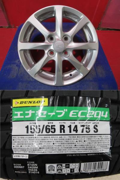 4本SET 中古ホイール ダイハツ純正 新品低車外音サマー AA低燃費タイヤ ダンロップ ENASAVE EC204 155/65R14インチ LA650系 タントファンクロス ミライース ムーヴ キャンバス トコット ココア ラテ キャスト｜タイヤショップトレッド