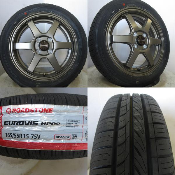 新品4本セット J-TECH S-6 15*4.5J+45 100 4H ブロンズ + ロードストーン （NEXEN） EUROVIS HP02 165/55R15 武蔵村山 ピクシスジョイ (LA250A, LA260A)、 ピクシススペース (L575A, L585A)、 ピクシスメガ (LA700A,
