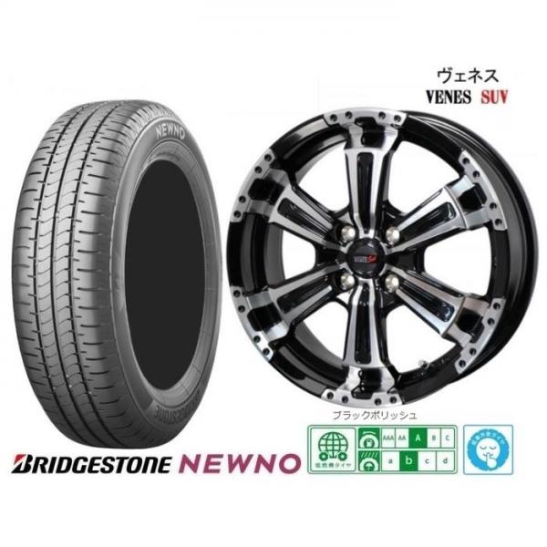 【送料無料】 2023年製 ブリヂストン NEWNO ニューノ 155/65R14 VENES SUV ブラックポリッシュ 4.5J-14 +45 100 4H サマータイヤ 組込済 4本セット 夏タイヤ