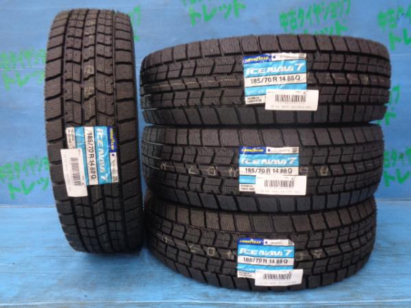 送料無料 フリード ノート フリードスパイク 新品 未使用 冬タイヤ グッドイヤー ICENAVI アイスナビ７ 185/70R14 88Q 4本セット スタッドレスタイヤ 185/70/14 185-70-14 庄