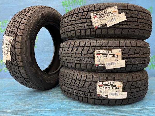 ヴィッツ キューブ ノート bB 175/65R14 新品スタッドレスタイヤ 4本セット ヨコハマ アイスガード6 175/65/14 82Q 2023年製 14インチ 冬タイヤ 庄 クー ブーンルミナス フィット デミオ 23,288円