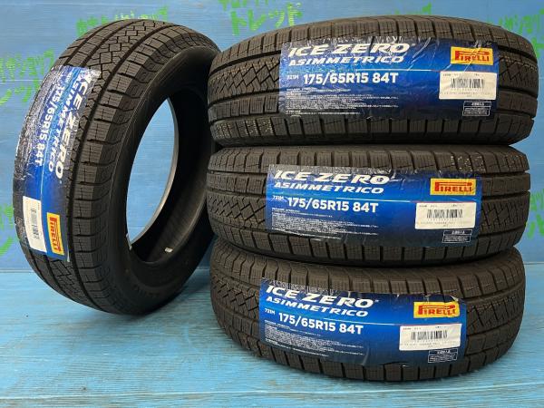 アクア スイフト フィット スペイド 175/65R15 新品スタッドレスタイヤ 4本セット ピレリ アイスゼロアシンメトリコ 175/65/15 84T 2024年製 15インチ 冬タイヤ 庄