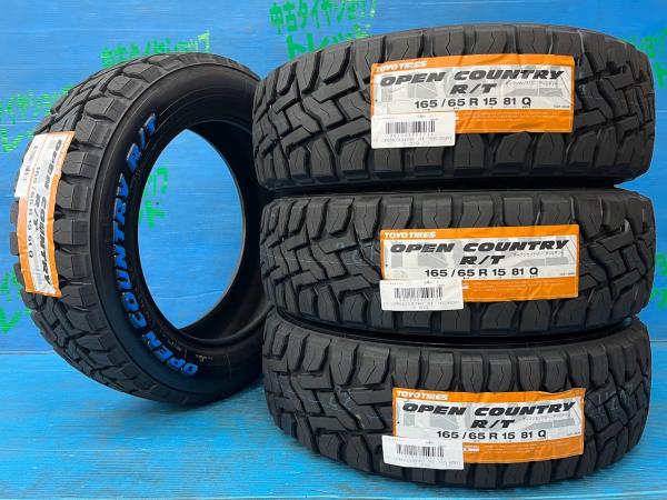 ゴツゴツ ホワイトレター タフト カスタムなど 165/65R15 新品サマータイヤ4本セット トーヨー オープンカントリー R/T WL 165/65/15 81Q 2025年製 15インチ 夏タイヤ 庄 ソリオ デリカD：2