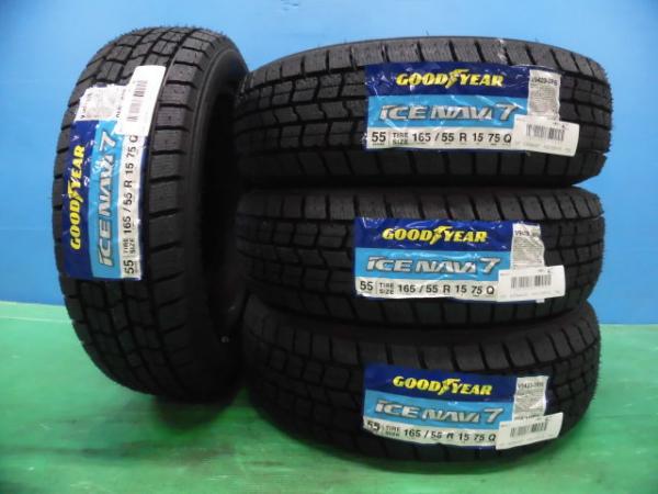 デイズ N-BOX 165/55R15 【送料無料】 新品スタッドレスタイヤ 4本セット価格 グッドイヤー アイスナビ 7 165/55/15 75Q 2023年製 15インチ 冬タイヤ 庄 34,320円