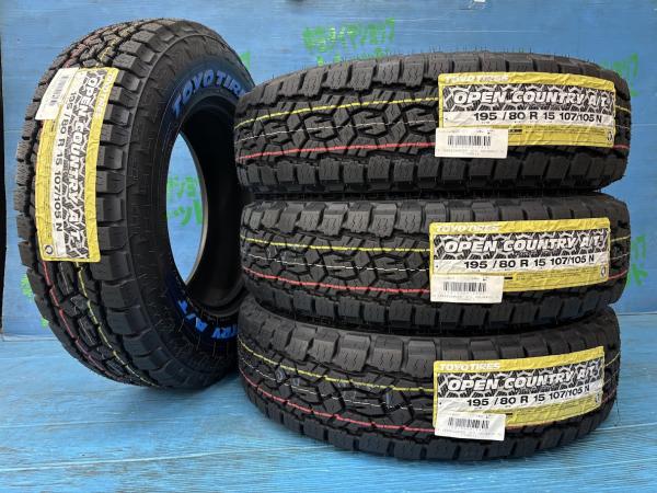 楽天市場】【195/80R15】ハイエース 200系 キャラバン NV350 TOYO