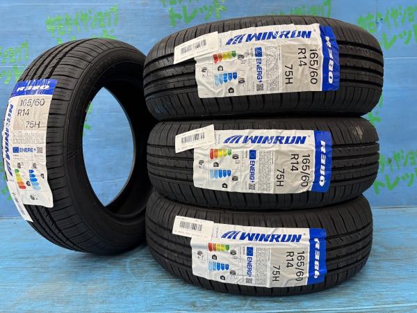 楽天市場】165/60R14 75H 新品 タイヤ 4本14インチ トーヨー