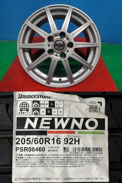 90系 ノア ヴォクシー プリウスα メビウス SAI 4本セット 夏タイヤホイール CLIMATE 16インチ ブリヂストン ニューノ 205/60R16 92H 庄 205/60/16 205-60-16 ジューク ジェイド MAZDA3 デミオ グロリア セドリック ZWR90 ZWR95 MZRA90 ZVW40 ZVW41 AZK10