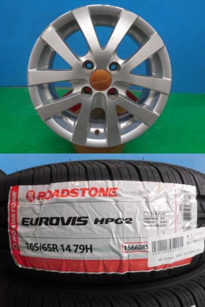 タンク ルーミー ジャスティ トール 4本セット 夏タイヤホイール MPW 14インチ ロードストーン ユーロヴィズ HP02 165/65R14 79H 庄 165/65/14 165-65-14 パッソ ミラージュ ブーン M900 M910 M700 M600 M601 M710 A03 A05