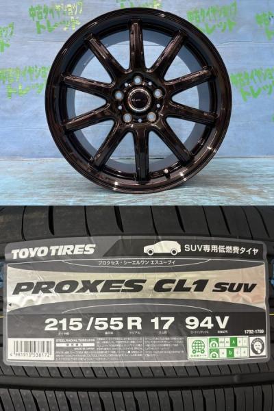 エスティマ カムリ ジューク 4本セット 夏タイヤホイール AZ-SPORT AZ-スポーツ RC10 17インチ トーヨー プロクセス CL1 SUV 215/55R17 94V 庄 215/55/17 215-55-17 ティアナ グランディス デリカD:5 サマータタイヤ ACR50 GSR50 AVV50 ACV45 ACV40 GRS180｜タイヤショップトレッド