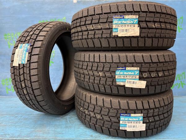 カローラツーリング プリウス BRZ 215/45R17 新品スタッドレスタイヤ4本セット グッドイヤー アイスナビ7 215/45/17 87Q 2024年製 17インチ 冬タイヤ 庄 86 A1 スポーツバック ポロ ミト CT