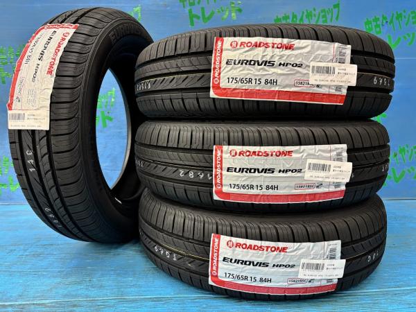 アクア スイフト フィット 175/65R15 新品輸入 サマータイヤ4本セット ロードストーン ユーロヴィズ HP02 175/65/15 84H 2026年製 15インチ 夏タイヤ 庄 ミニ インサイト ヴィッツ スペイド ポルテ｜タイヤショップトレッド