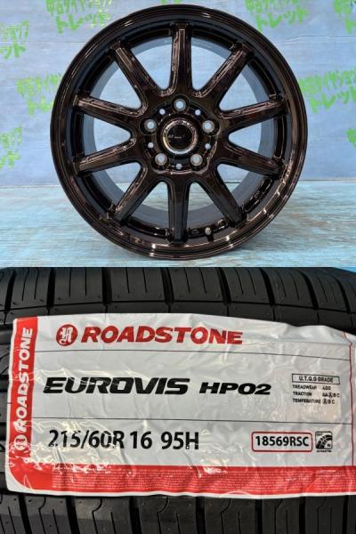 エスティマ カムリ デリカD:5 MPV 4本セット 夏タイヤホイール AZ-スポーツRC10 16インチ ロードストーン ユーロヴィズHP02 215/60R16 95H 庄 215/60/16 215-60-16 グランディス ウィンダム マークXジオ サマータイヤ ACR50 GSR50 AVV50 ACV45 ACV40 NA4W CV1｜タイヤショップトレッド