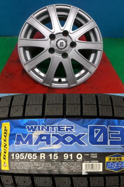 アイシス セレナ プレマシー 4本セット 冬タイヤホイール デザインホイール 15インチ ダンロップ ウィンターマックス03 195/65R15 91Q 庄 195/65/15 195-65-15 アクセラ アテンザ ステップワゴン スタッドレスタイヤ S-MX ANM10 ANM15 RH1 RH2 C26 C27 CR3 RN1 RN2