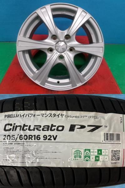 ヴォクシー ステップワゴン ビアンテ 4本セット 夏タイヤホイール ファング 16インチ ピレリ CINTURATO チントゥラート P7 205/60R16 92H 庄 205/60/16 205-60-16 ノア アコード アクセラ アテンザ サマータイヤ ZRR70 ZRR75 ZRR80 ZWR80 RK1 RK3 RG1 RG3