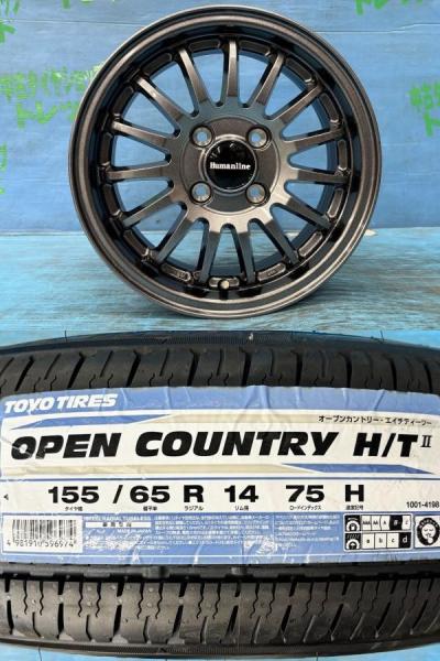 ムーヴキャンバス アルトラパン N-ONE 4本セット 夏タイヤホイール フューマンラインHF15 14インチ トーヨー オープンカントリーH/T 2 155/65R14 75H 庄 155/65/14 155-65-14 ホワイトリボンタイヤ サマータイヤ スペーシア N-BOX MRワゴン ミラジーノ ミラアヴィ ミライース｜タイヤショップトレッド