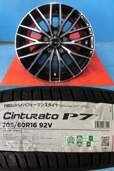 80系 ノア ヴォクシー ステップワゴン 4本セット 夏タイヤホイール TREAD VENES FS01 16インチ ピレリ チントゥラート P7 205/60R16 92V 庄 205/60/16 205-60-16 アクセラ アテンザ ビアンテ ストリーム サマータイヤ ZRR70 ZRR75 ZRR80 ZWR80 RK1 RK3 RG1 RG3