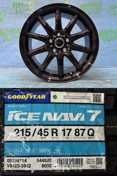 オーリス クレスタ マーク2 4本セット 冬タイヤホイール BEST AZスポーツ RC10 17インチ グッドイヤー ICENAVI7 アイスナビ7 215/45R17 87Q 庄 215/45/17 215-45-17 スタッドレスタイヤ NZE151 ZRE152 ZRE154 GX100 JZX100 GX110｜タイヤショップトレッド
