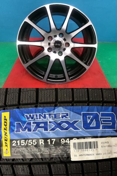 WR-Z オデッセイ ヴェゼル 4本セット 冬タイヤホイール アドバンティレーシング 17インチ ダンロップ ウィンターマックス03 215/55R17 94Q 庄 215/55/17 215-55-17 DG5 RB1 RB2 RB3 RC1 RC2 RU1 RU2 RU3 RU4 スタッドレスタイヤ|タイヤショップトレッド