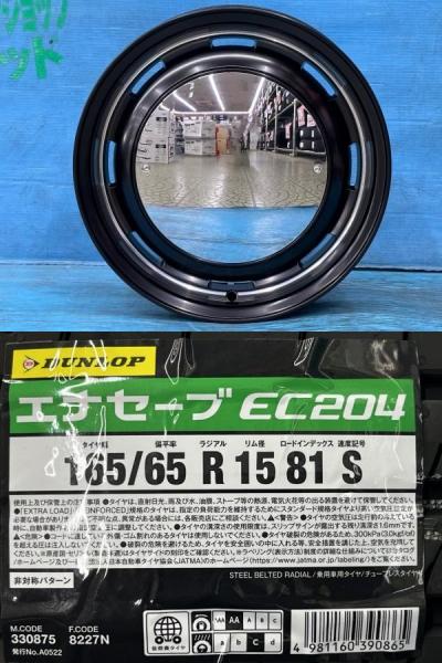 ダイハツ タフト 4本セット 夏タイヤホイール ガルシアシスコムーン 15インチ ダンロップ ENASAVE エナセーブ EC204 165/65R15 81S 庄 165/65/15 165-65-15 サマータイヤ LA900 LA910 アルミホイール