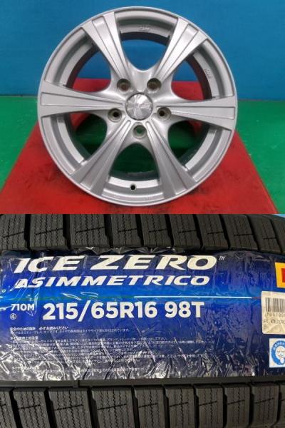エルグランド エリシオン ラグレイト 4本セット 冬タイヤホイール ファング 16インチ ピレリ アイスゼロアシンメトリコ 215/65R16 98T 庄 215/65/16 215-65-16 スタッドレスタイヤ アバンシア ラッシュ RVR E52 RR1 RR2 RR3 RR4 RR5 RR6 RL1 GA3 GA4