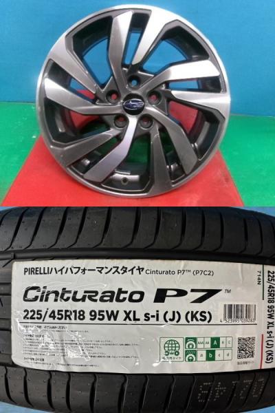 4本セット 夏タイヤホイール スバル レヴォーグ 純正 18インチ アルミホイール ピレリ CINTURATO チントゥラート P7s-i 225/45R18 95W 庄 225/45/18 225-45-18 サマータイヤ VM4 VMG VN5 VNH LEVORG SUBARU 56,280円