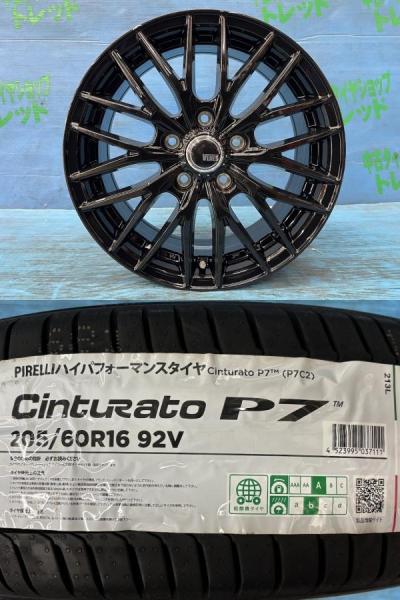 ノア ヴォクシー ジェイド ビアンテ 4本セット 夏タイヤホイール TREAD VENES FS01 16インチ ピレリ チントゥラート P7 205/60R16 92V 庄 205/60/16 205-60-16 ステップワゴン ジューク アクセラ アテンザ サマータイヤ ZRR70 ZRR75 ZRR80 ZWR80 RK1 RK3 RG1 RG3 FR4 FR5|タイヤショップトレッド