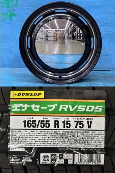 N-BOX タント スペーシア 165/55R15 新品サマータイヤアルミ 4本セット 夏タイヤ ダンロップ エナセーブ RV505 165/55/15 75V 2024年製 アルミ マルカ ガルシア シスコ ムーン SBV 15インチ 4.5J+45 4H PCD100 夏タイヤ 庄 ワゴンR デイズルークス ウェイク
